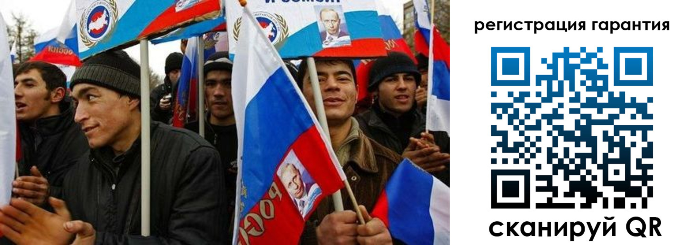 регистрация для дет. сада в Кировске