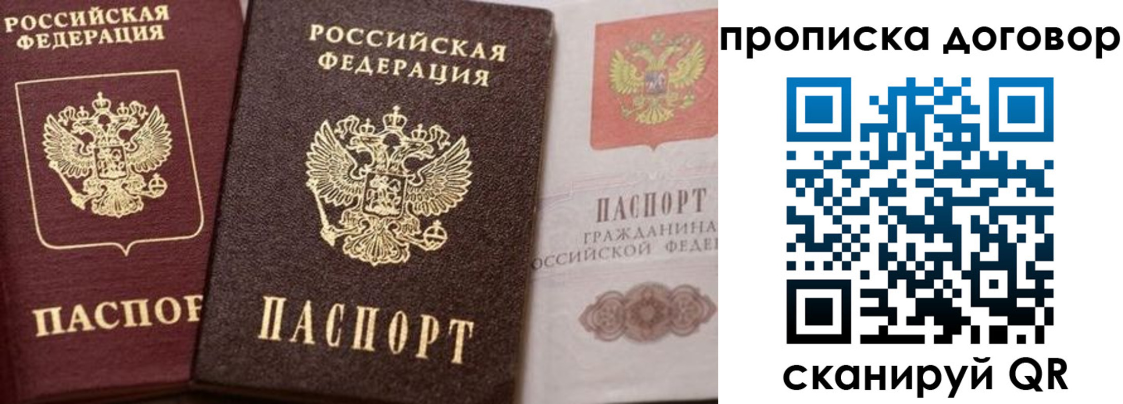 форма 3 в Кировске