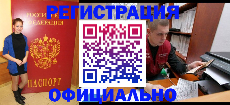 форма 3 в Кировске